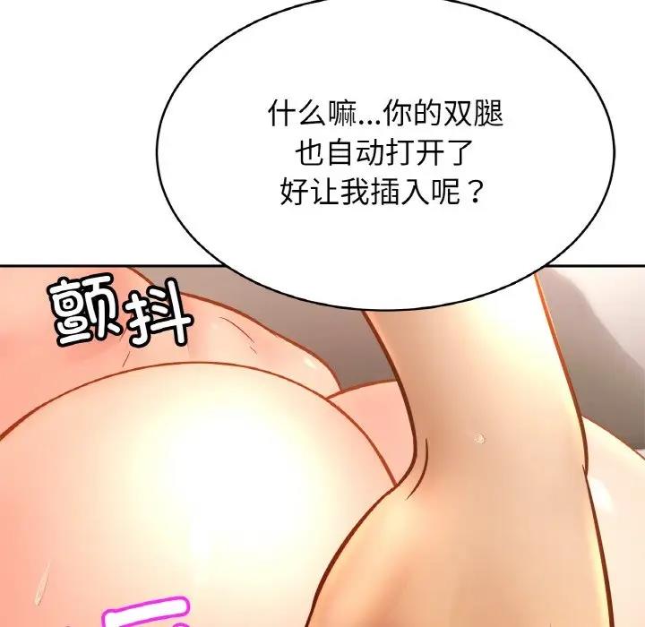 第35话 - 第77.jpg页
