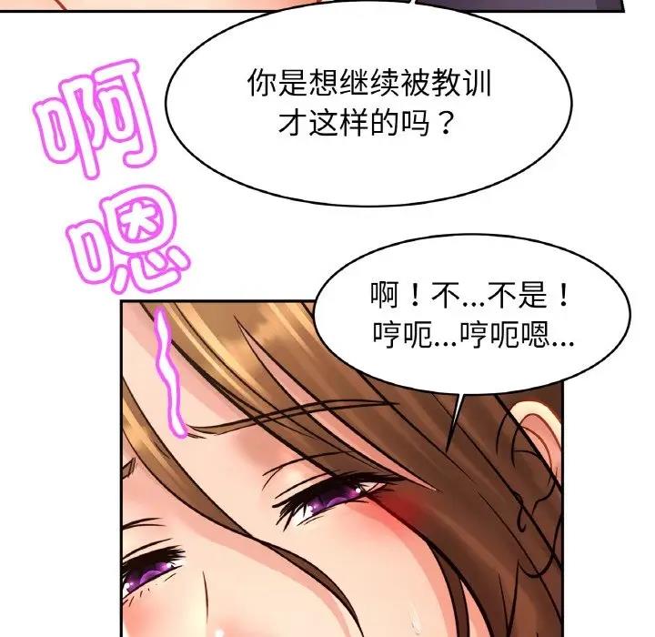 第35话 - 第84.jpg页