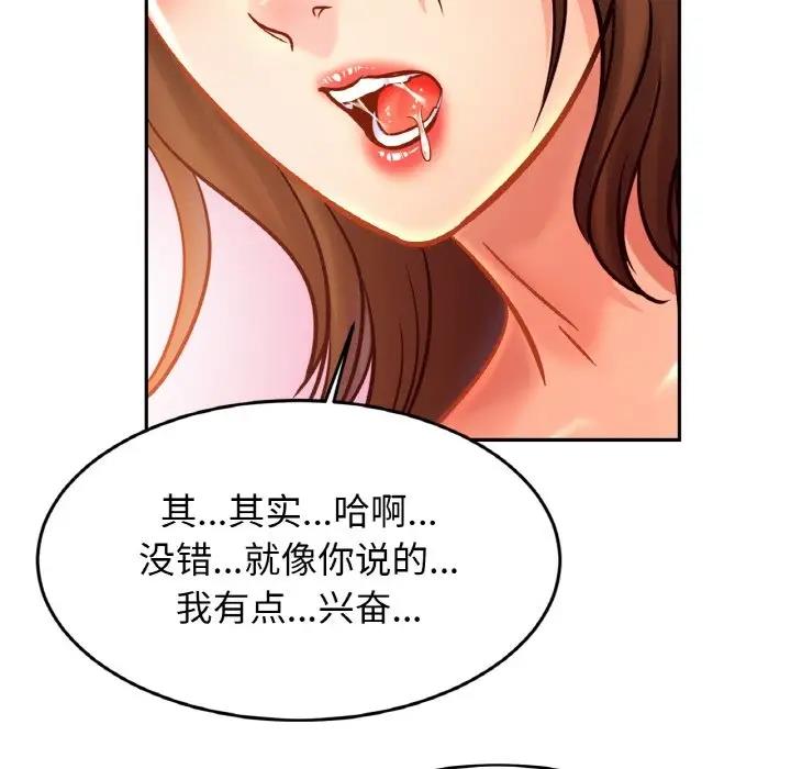 第35话 - 第85.jpg页