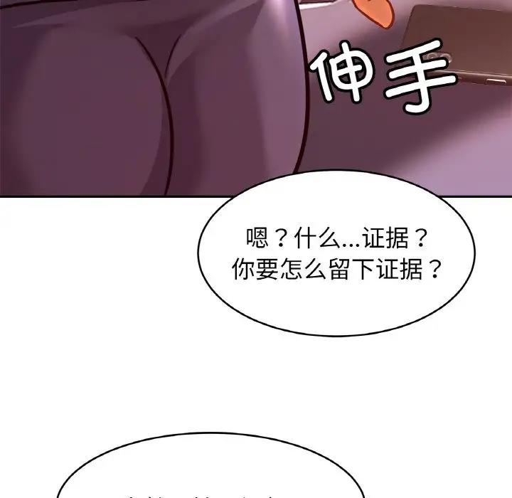 第35话 - 第89.jpg页