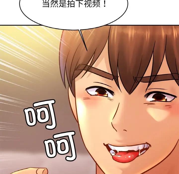 第35话 - 第90.jpg页