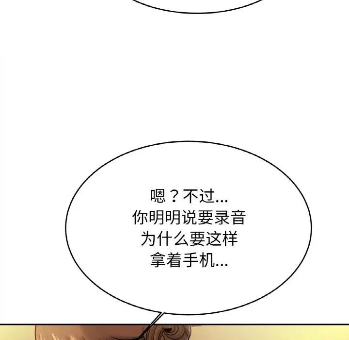 第35话 - 第101.jpg页