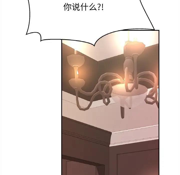 第35话 - 第106.jpg页