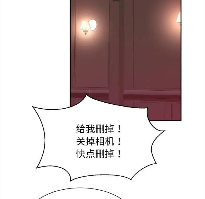 第35话 - 第107.jpg页
