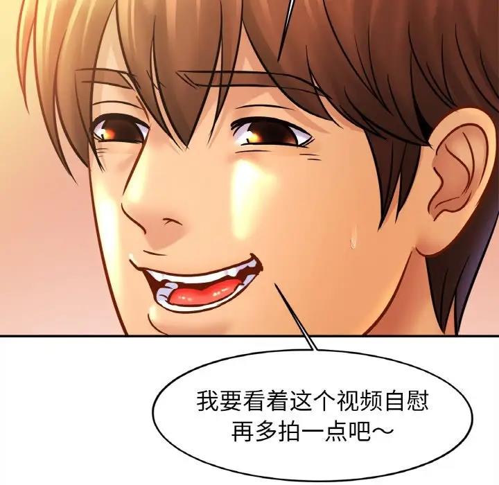 第35话 - 第110.jpg页
