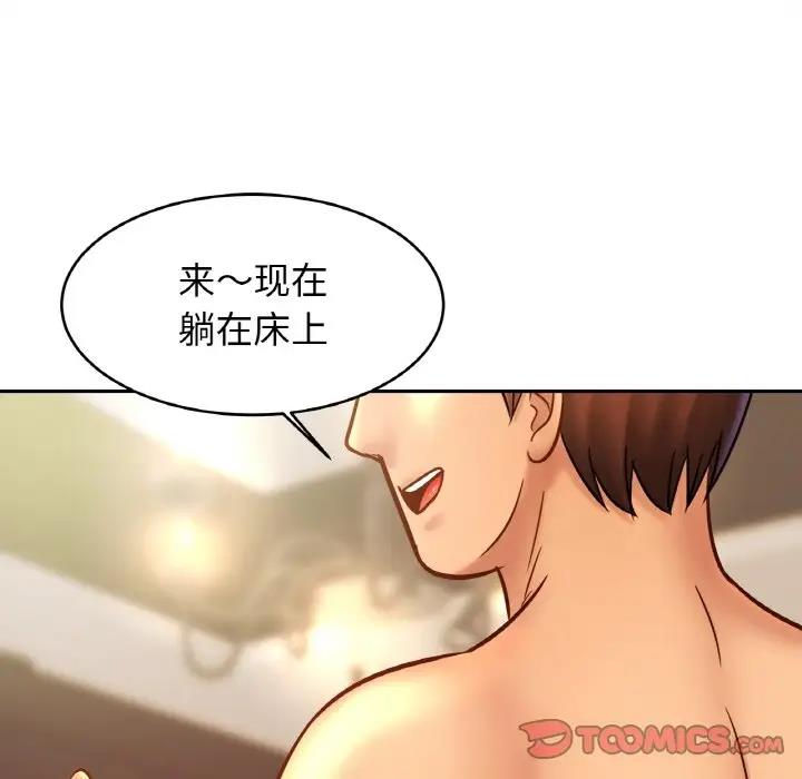 第35话 - 第111.jpg页