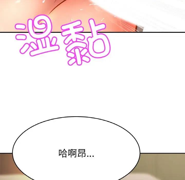 第35话 - 第120.jpg页