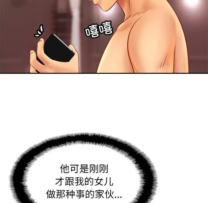 第35话 - 第126.jpg页