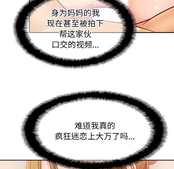 第35话 - 第128.jpg页