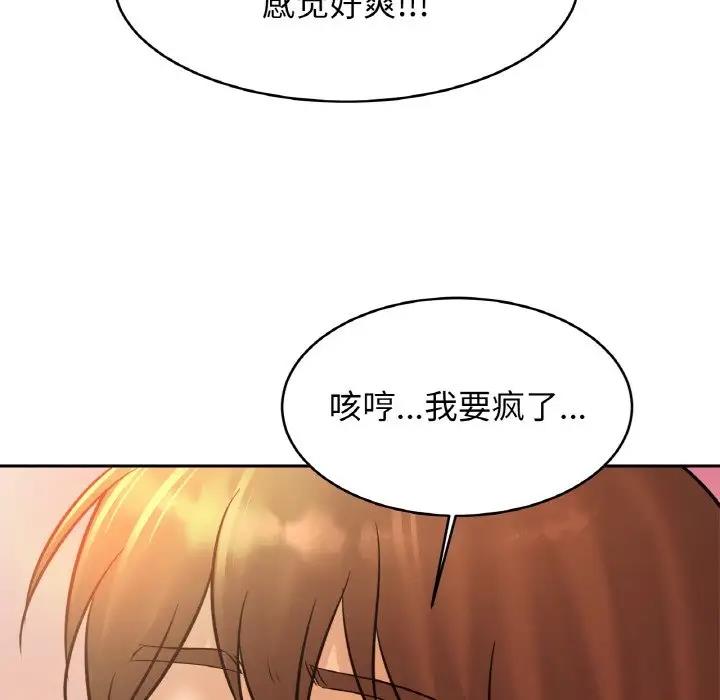 第35话 - 第131.jpg页