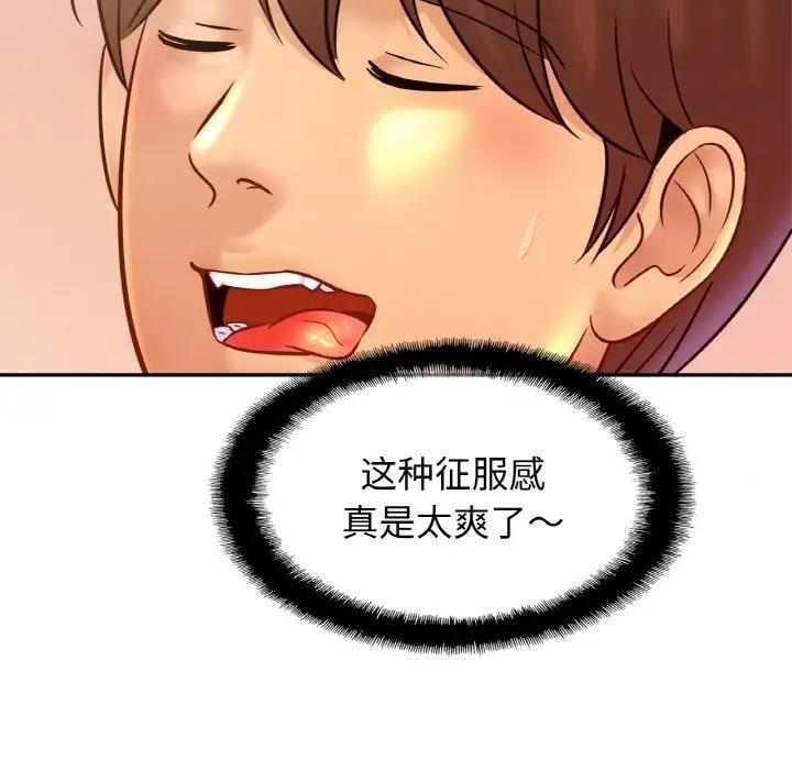第35话 - 第132.jpg页