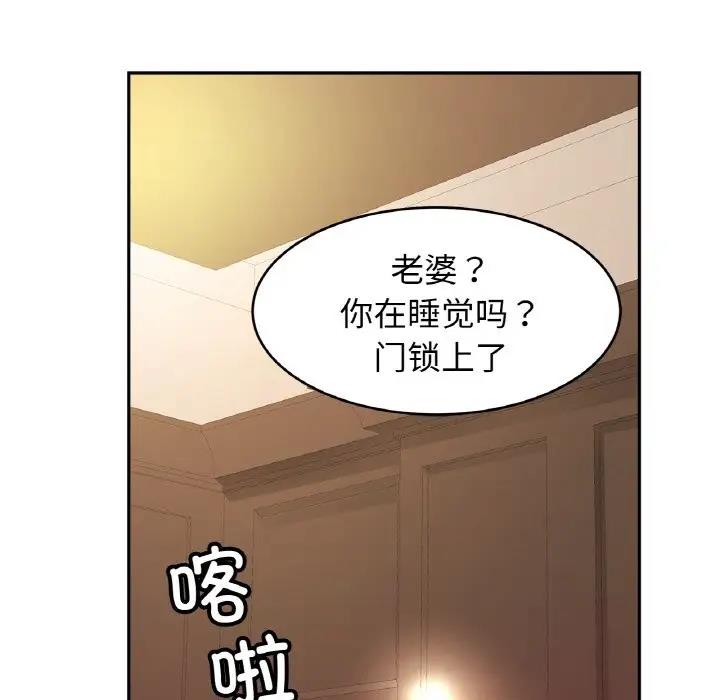 第35话 - 第133.jpg页