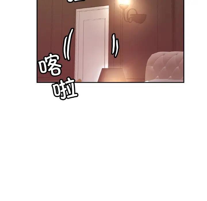 第35话 - 第134.jpg页