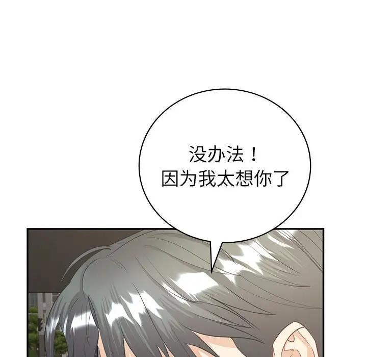 第17话  图 16