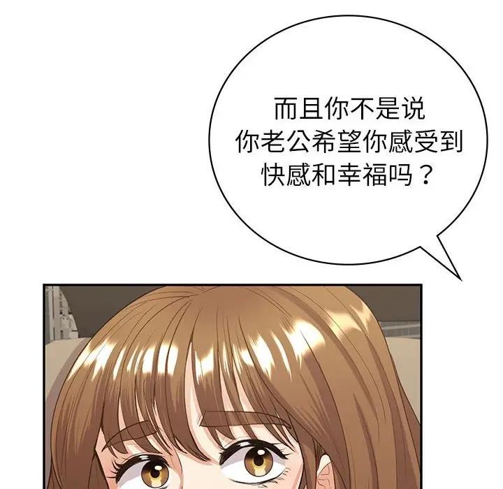 第17话  图 18