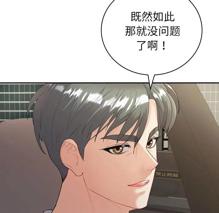 第17话  图 20