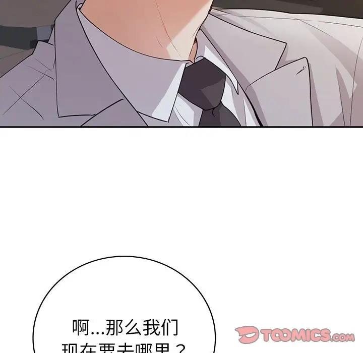第17话  图 21