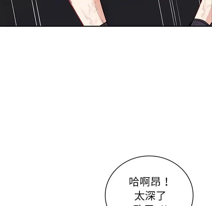 第17话  图 32