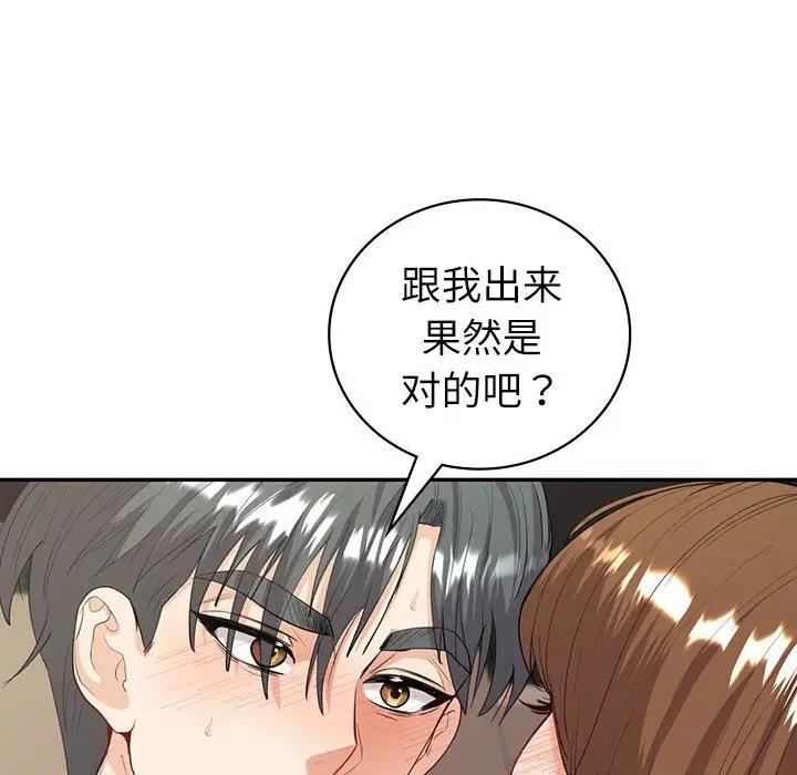 第17话  图 35