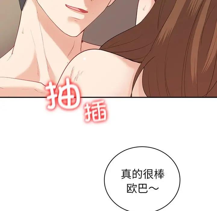 第17话  图 36