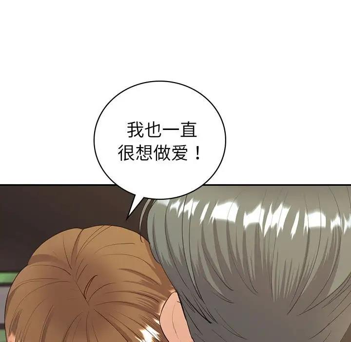 第17话  图 38