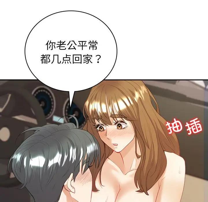 第17话  图 43