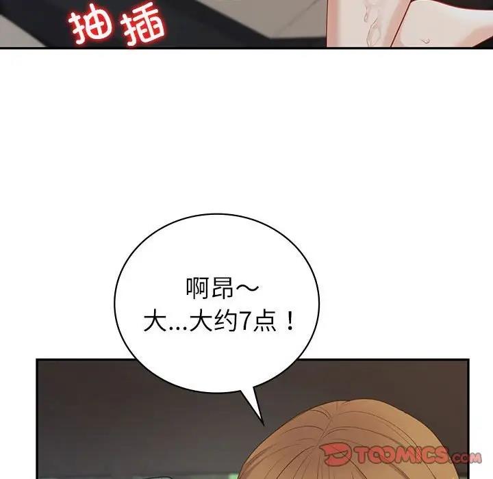 第17话  图 45