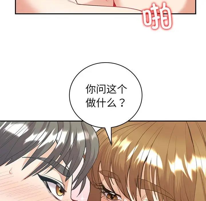 第17话  图 47