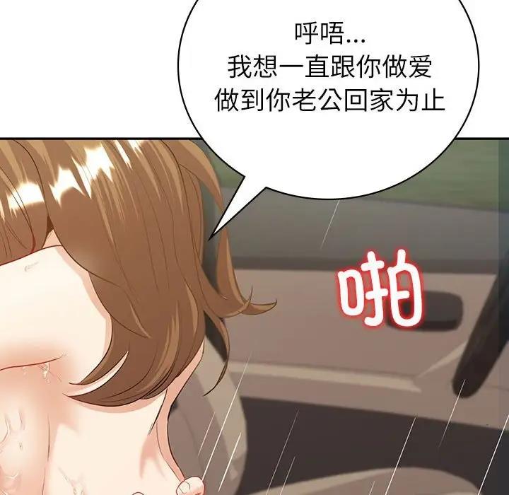 第17话  图 49