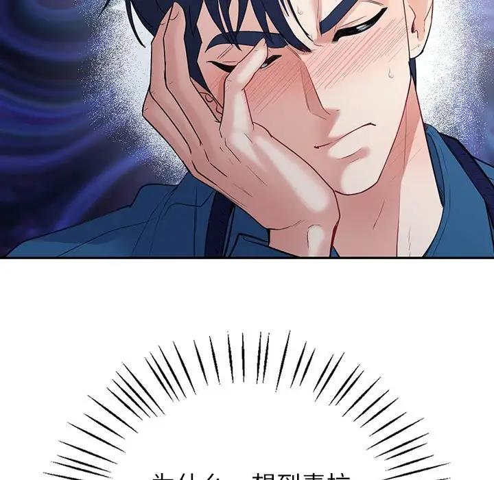 第17话  图 64