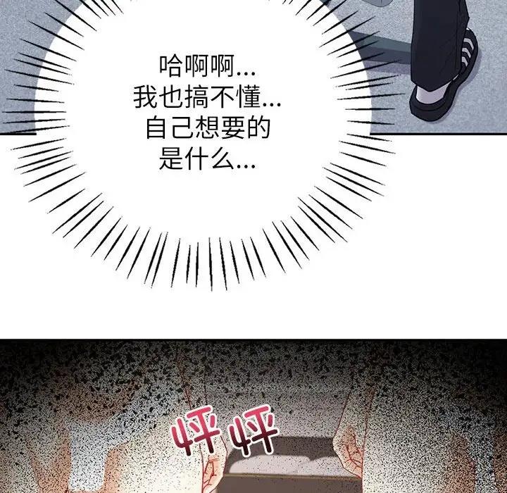 第17话  图 67