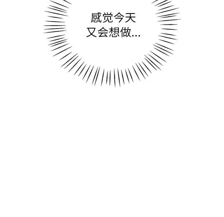 第17话  图 72