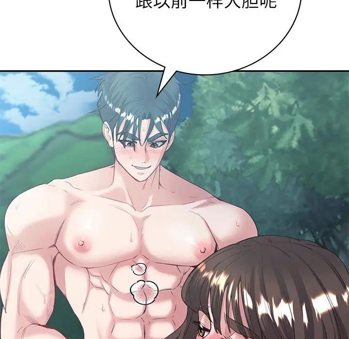 第17话  图 79