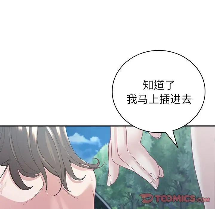 第17话  图 81