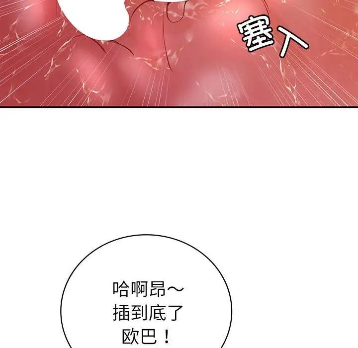 第17话  图 86