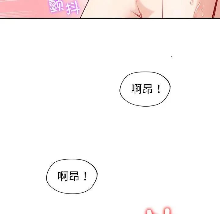 第17话  图 88