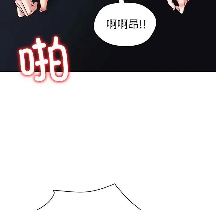 第17话  图 91