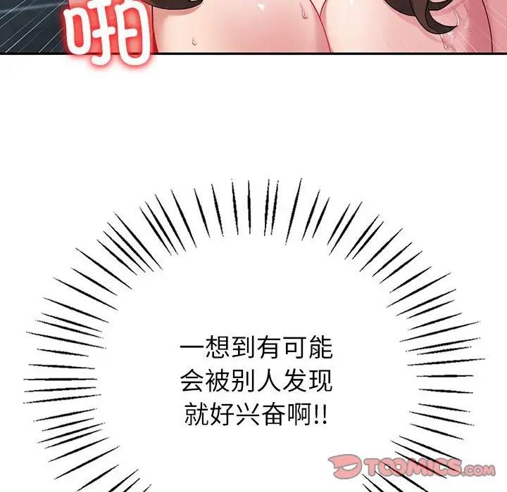 第17话  图 93