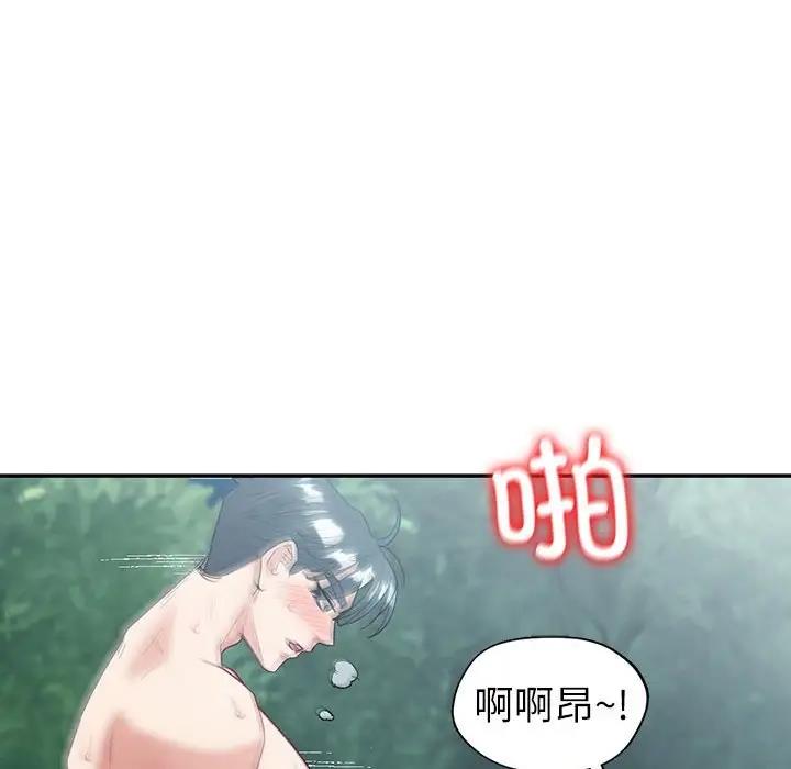 第17话  图 97