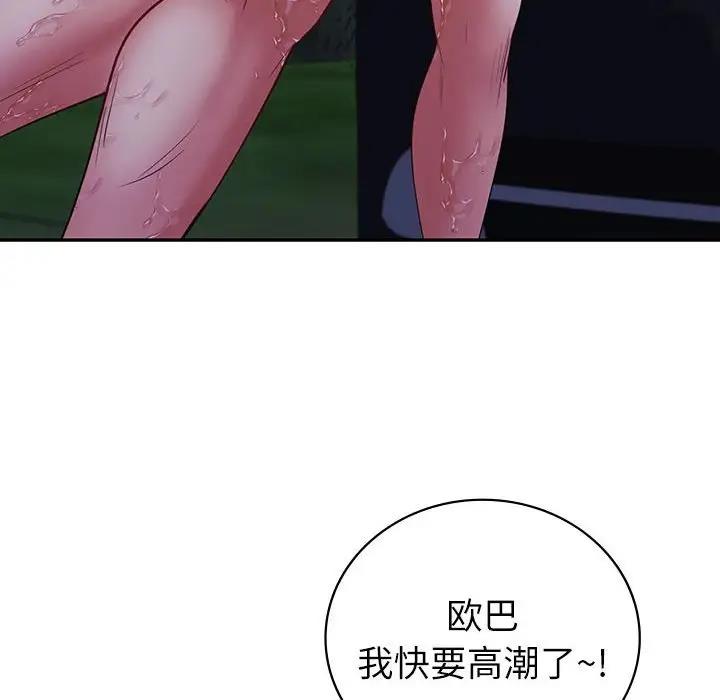 第17话  图 102