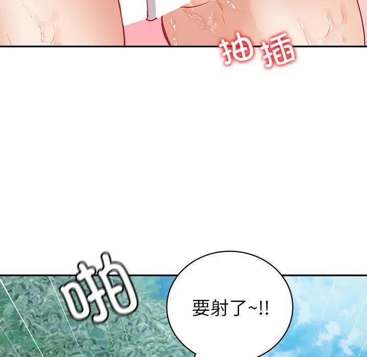 第17话  图 104