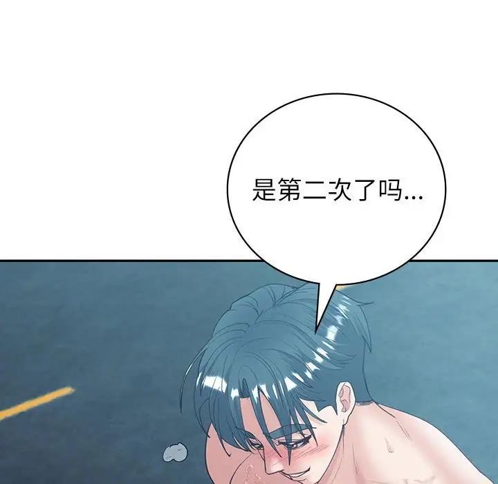 第17话  图 110