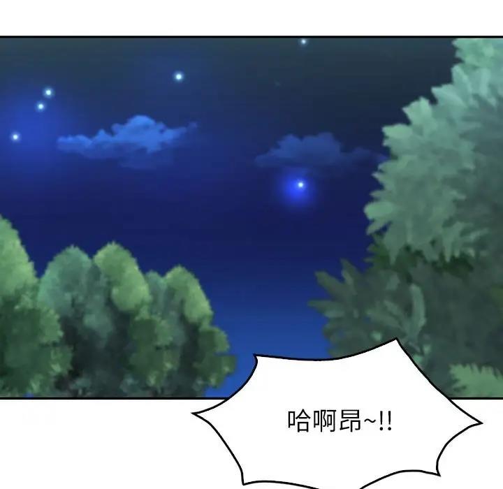 第17话  图 121