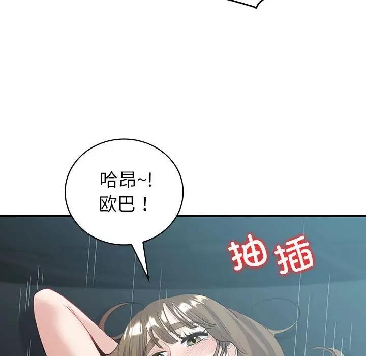第17话  图 122