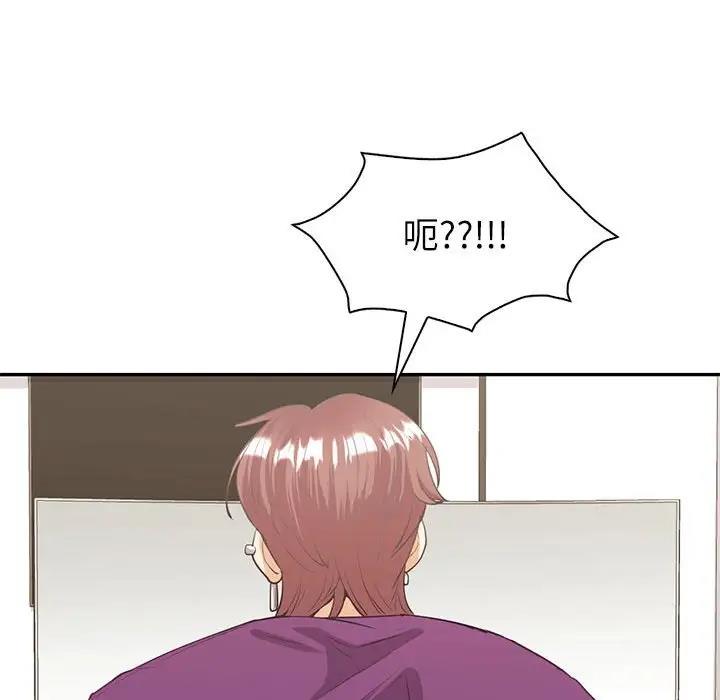 第17话  图 133