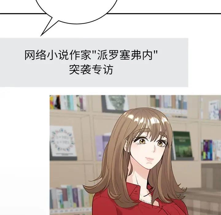 第17话  图 137