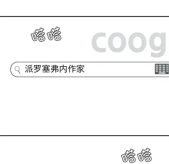 第17话  图 139