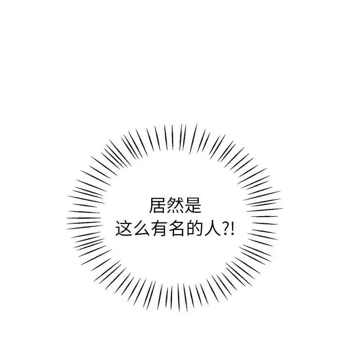 第17话  图 140