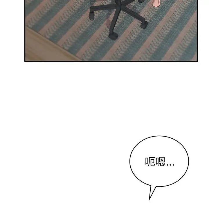 第17话  图 142