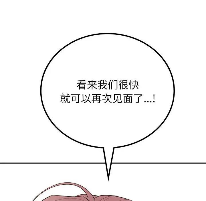 第17话  图 144